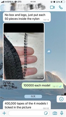 Поръчайте за ленти за мигли